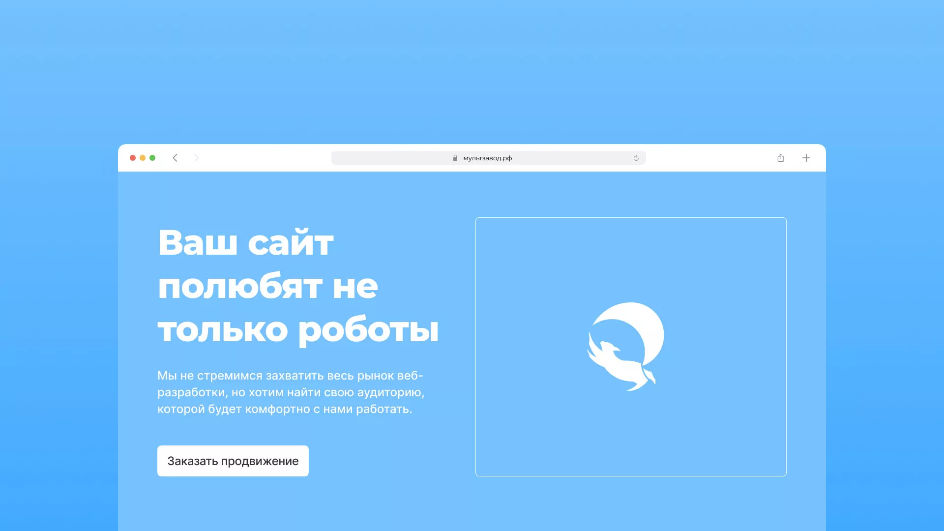 Продвижение сайтов в Скопине
