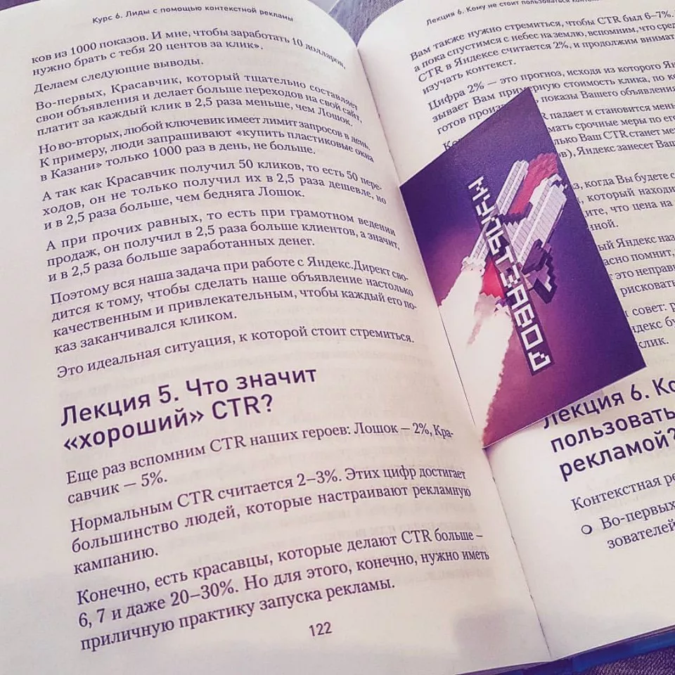 Современные книги в Скопине пишут для детей Современные книги в Скопине пишут для детей