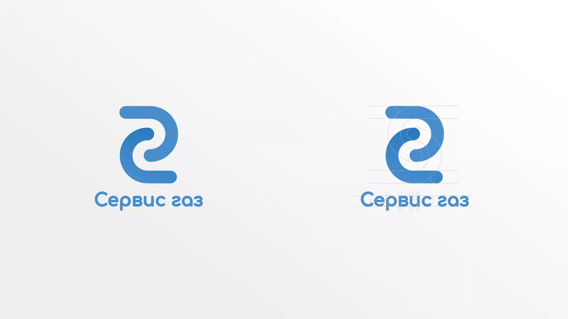 Разработка логотипа «Сервис газ» в Скопине