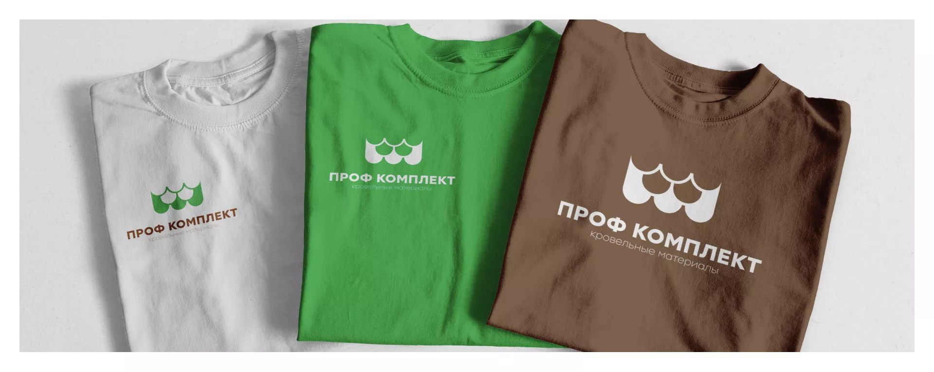 Создание логотипа компании «Проф Комплект» в Скопине