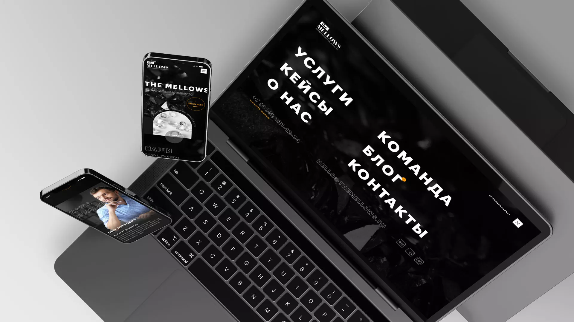 Разработка сайта креативного агентства «The Mellows» в Скопине