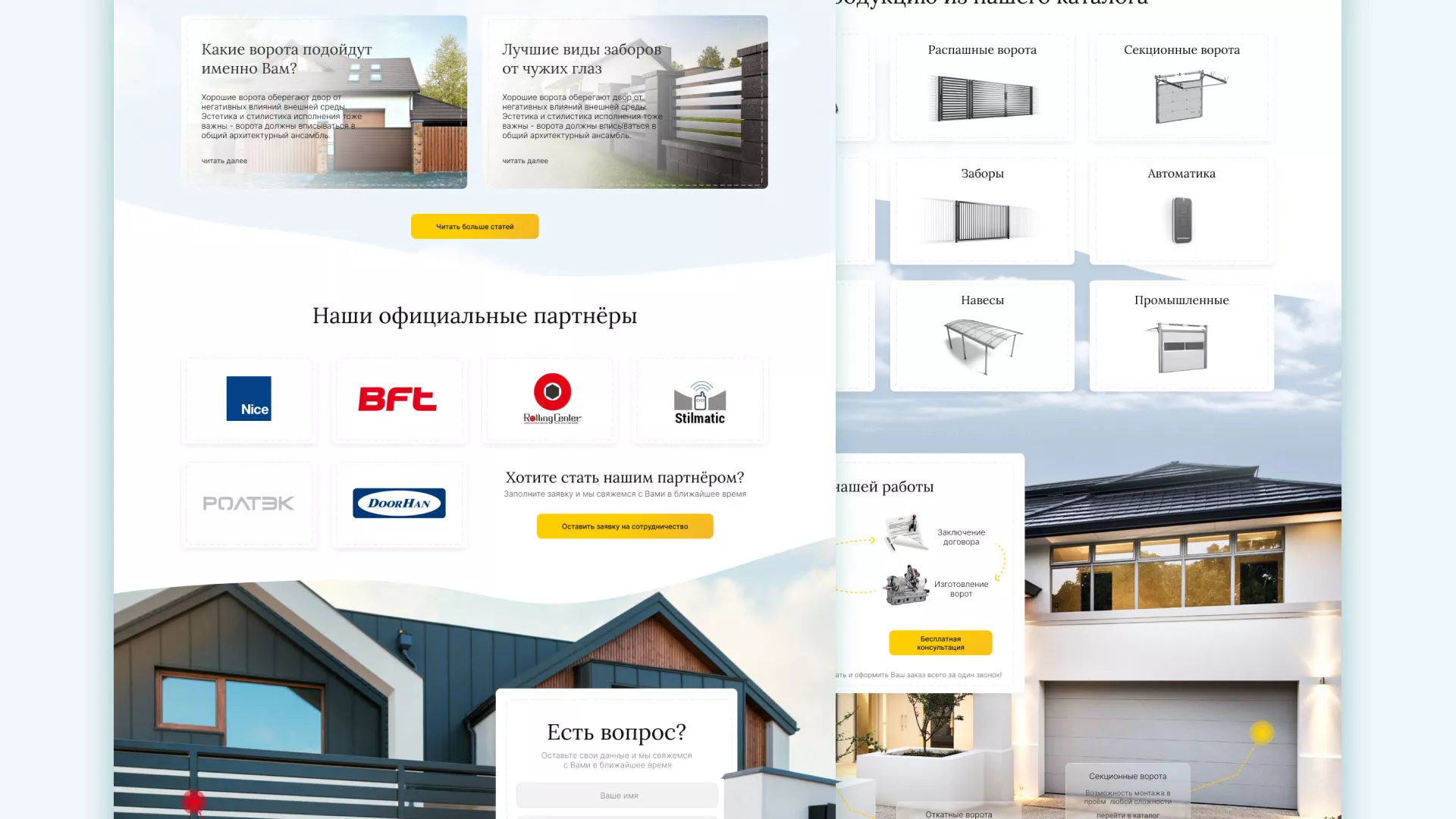 Разработка сайта производственной компании «Корунд» в Скопине