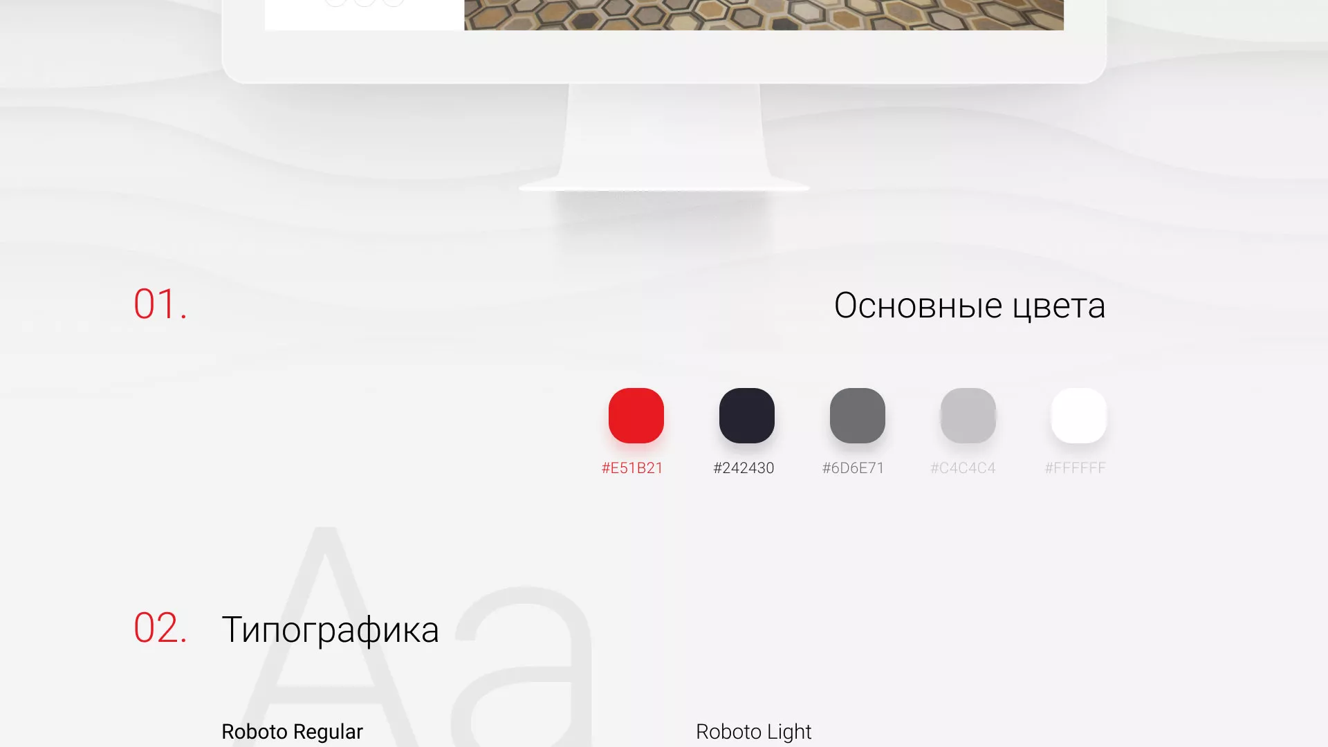 Разработка сервиса онлайн-записи для сети салонов красоты «ДЮНА» в Скопине