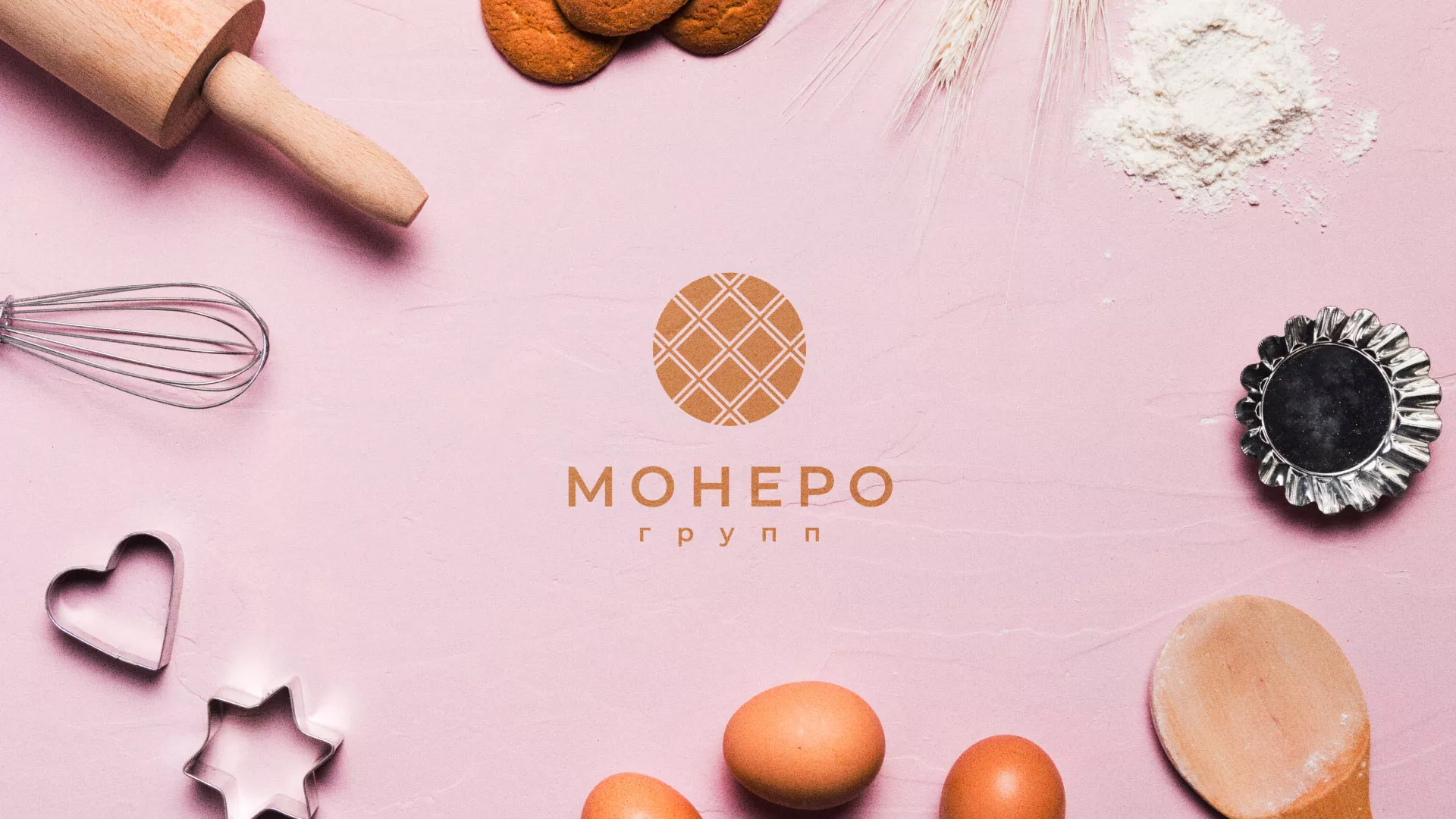 Разработка логотипа компании «Монеро групп» в Скопине