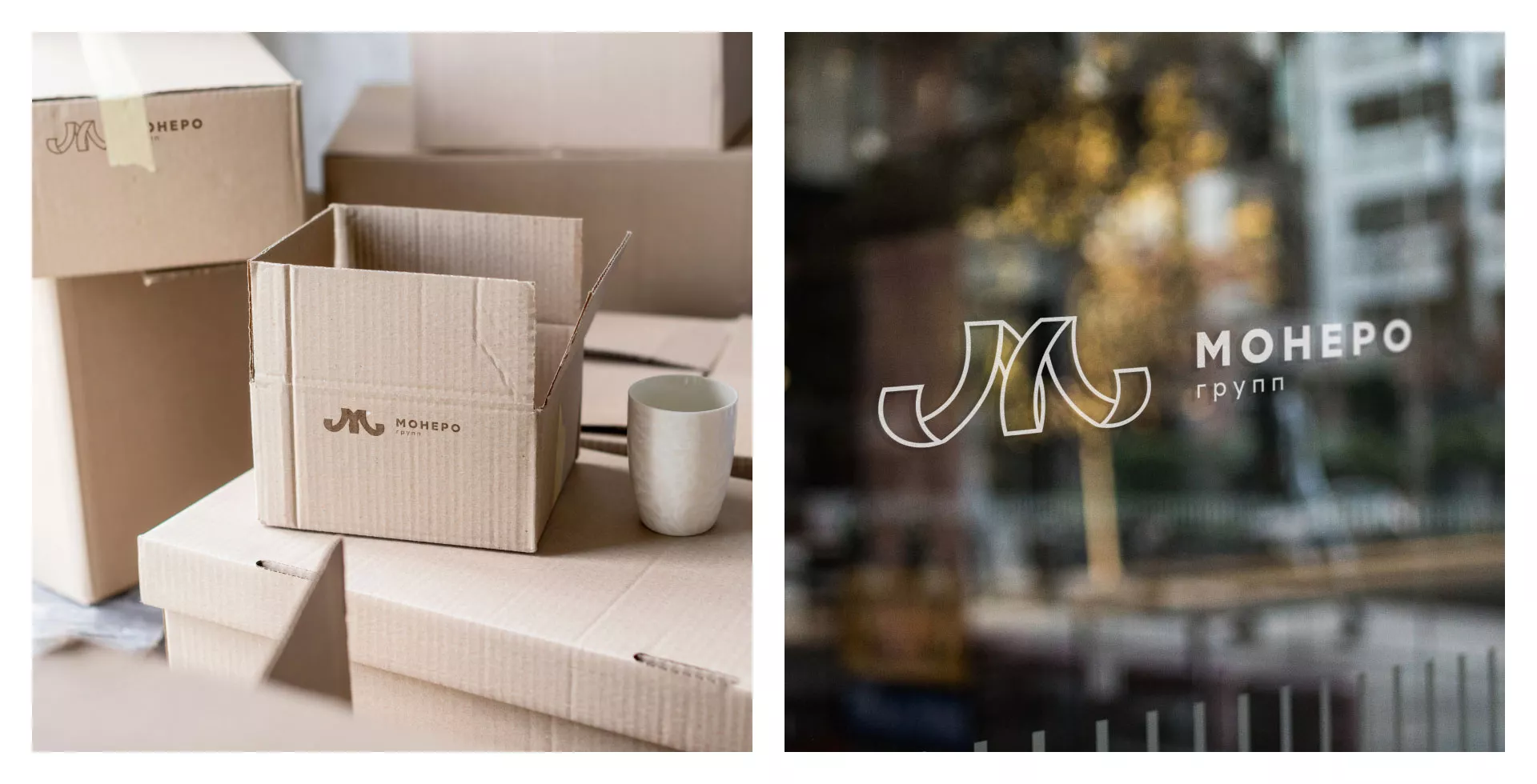 Разработка логотипа для компании «Монеро групп» в Скопине