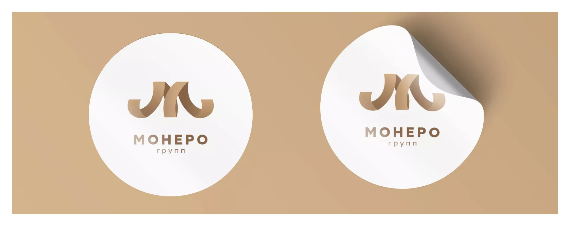 Разработка логотипа для компании «Монеро групп» в Скопине