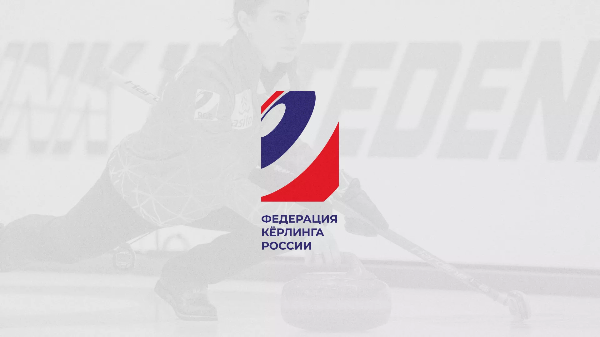 История о том, как мы делали в Скопине модуль онлайн-записи для ФКР