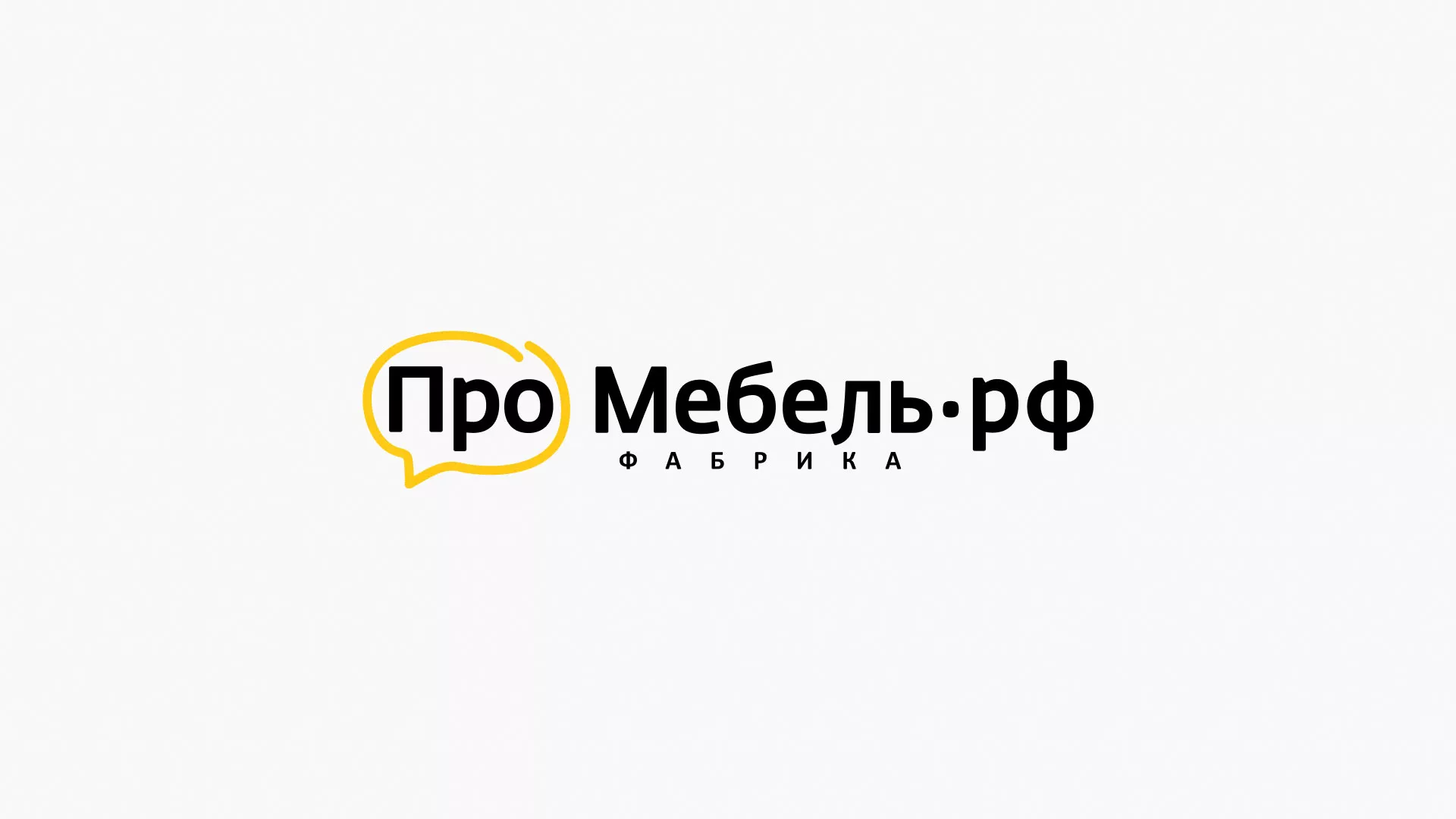Разработка сайта для производства мебели «Про мебель» в Скопине