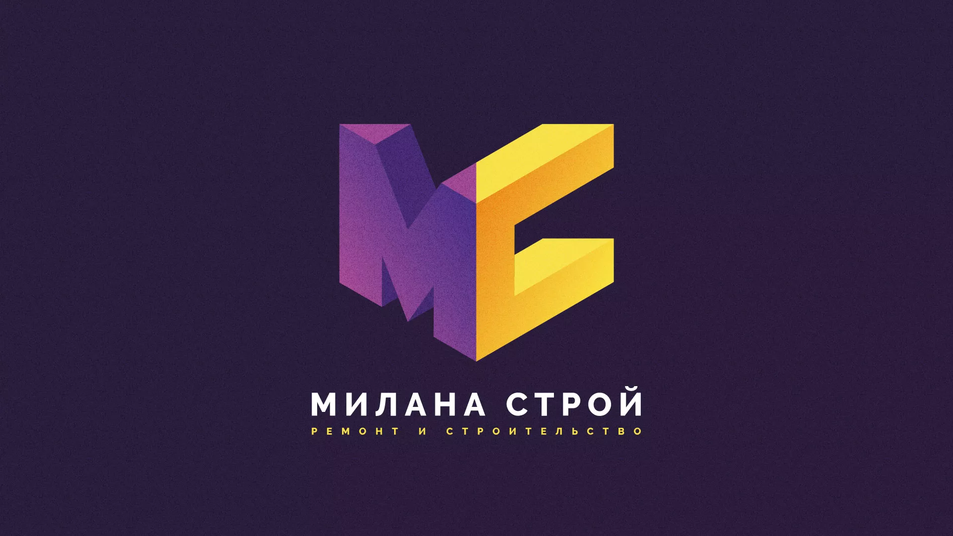 Разработка сайта строительной компании «Милана-Строй» в Скопине
