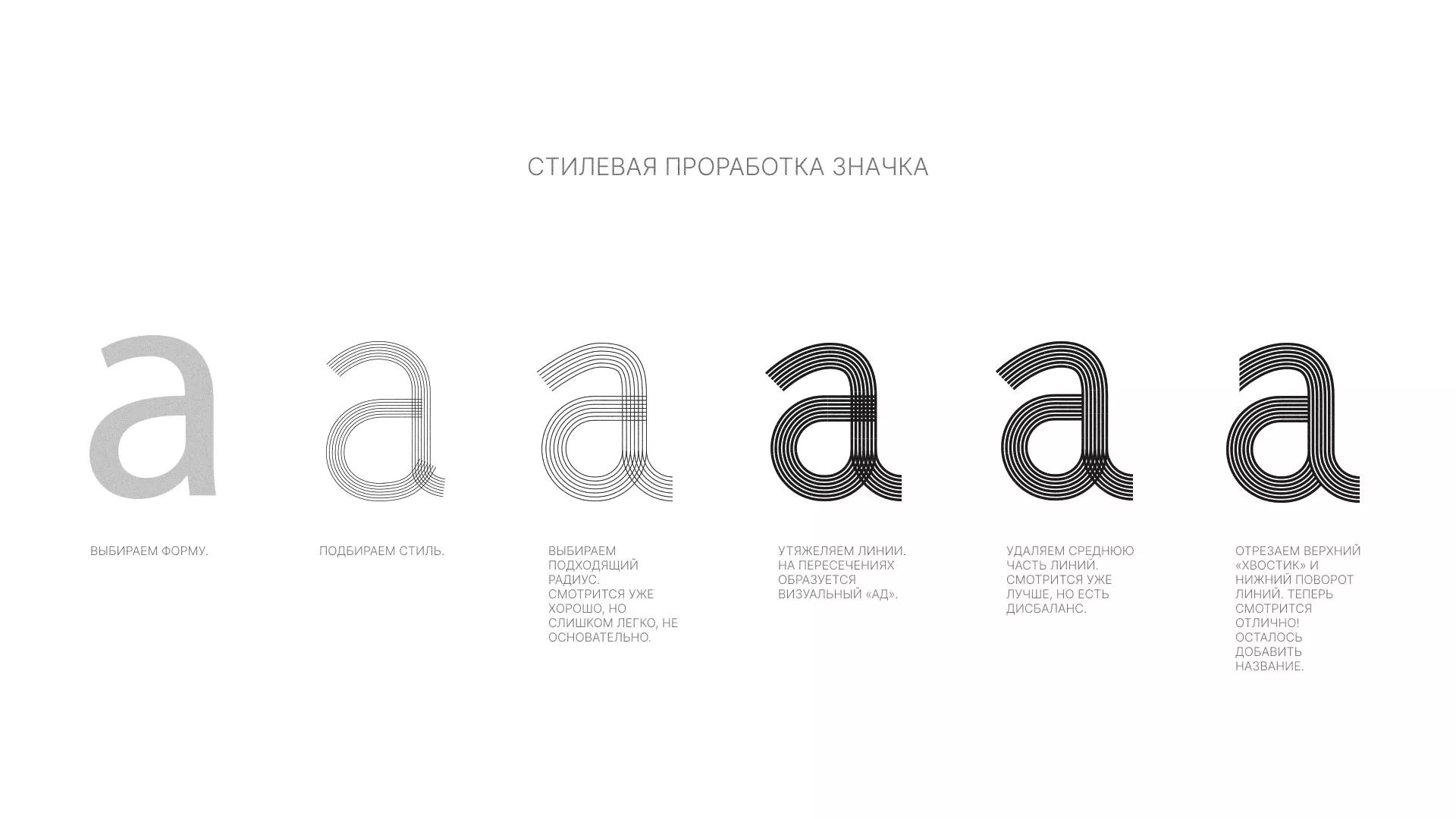 Разработка логотипа для коллегии адвокатов в Скопине