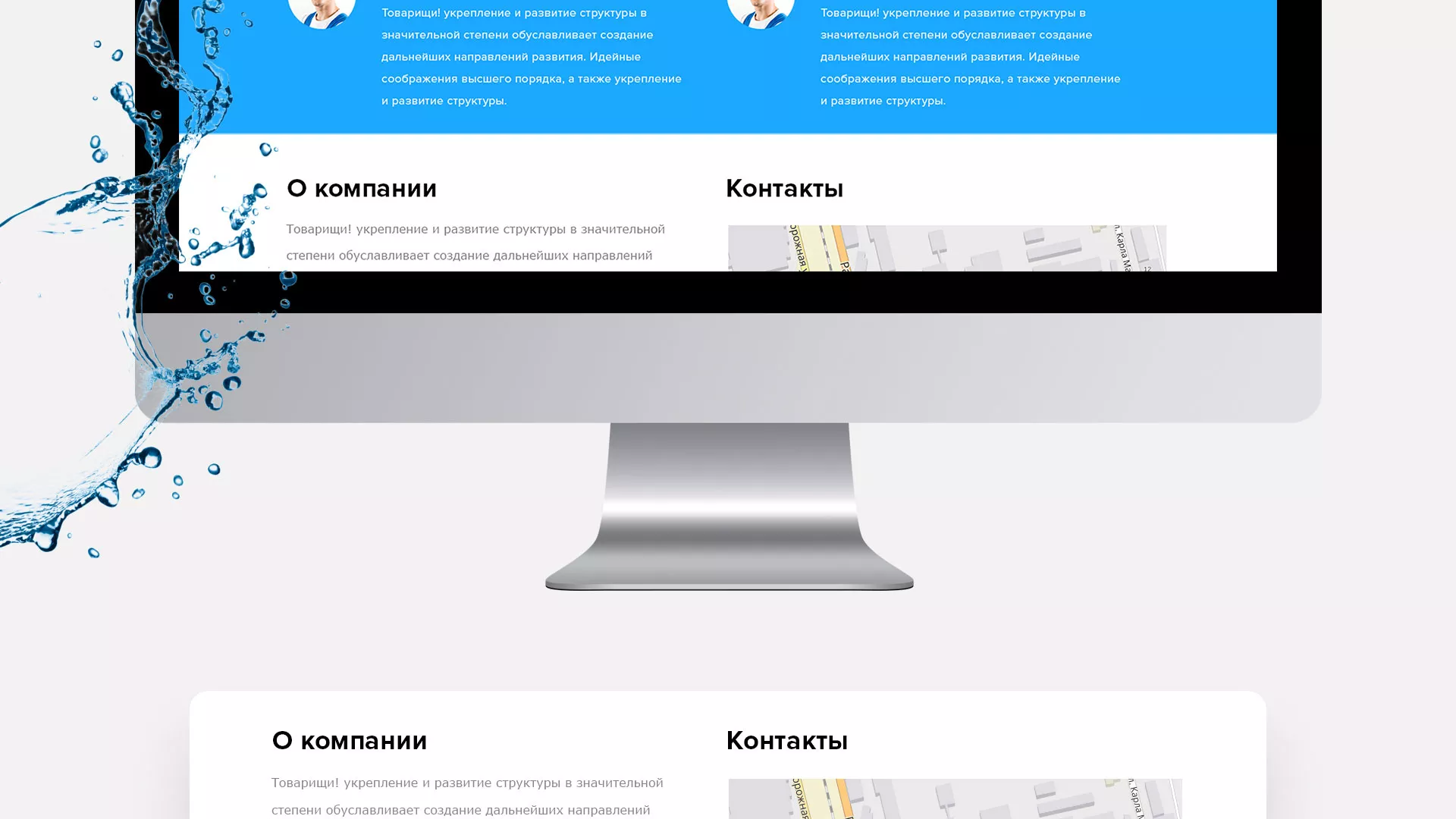 Создание интернет-магазина «Водолей» по продаже фильтров очистных сооружений в Скопине