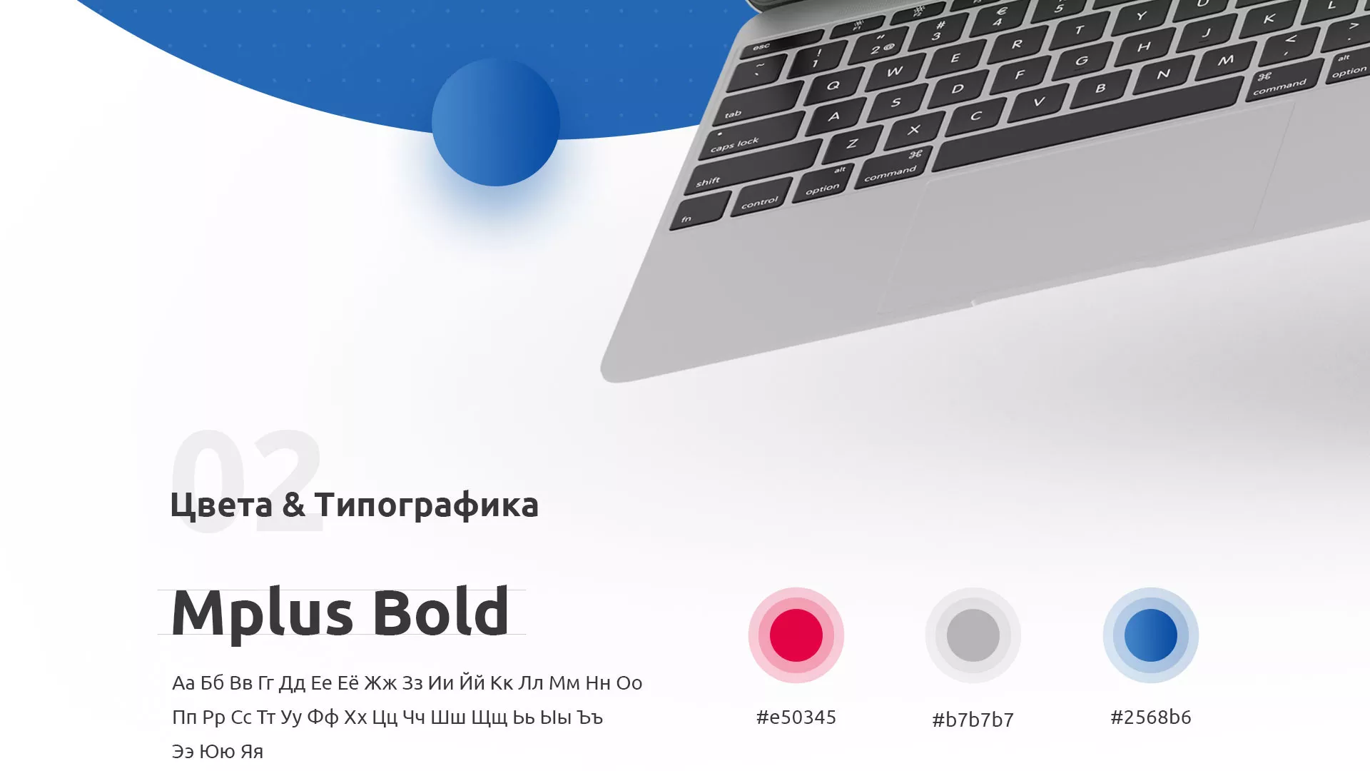 Разработка сайта автошколы «Орлан» в Скопине