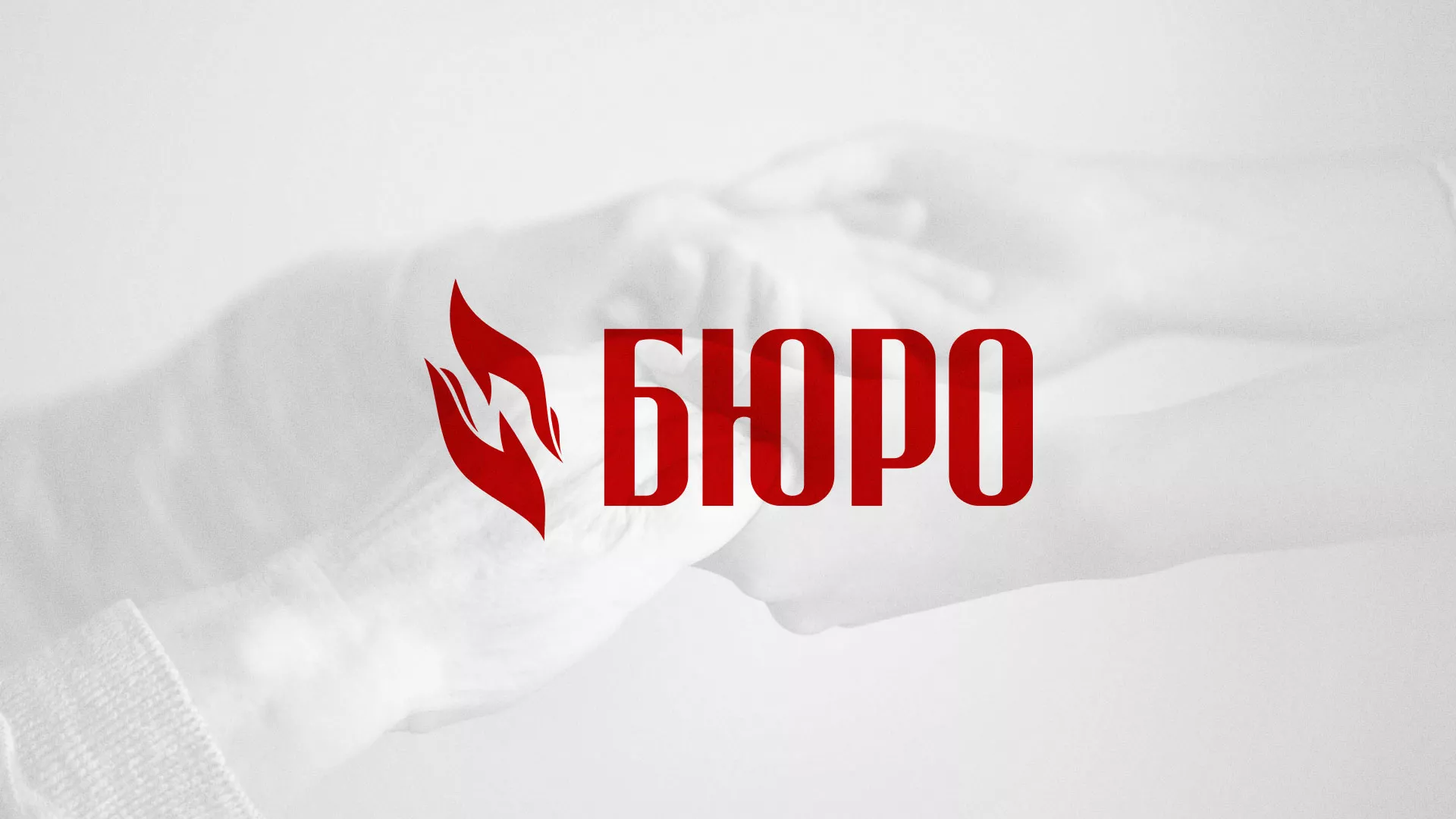 Разработка логотипа ритуальной службы в Скопине
