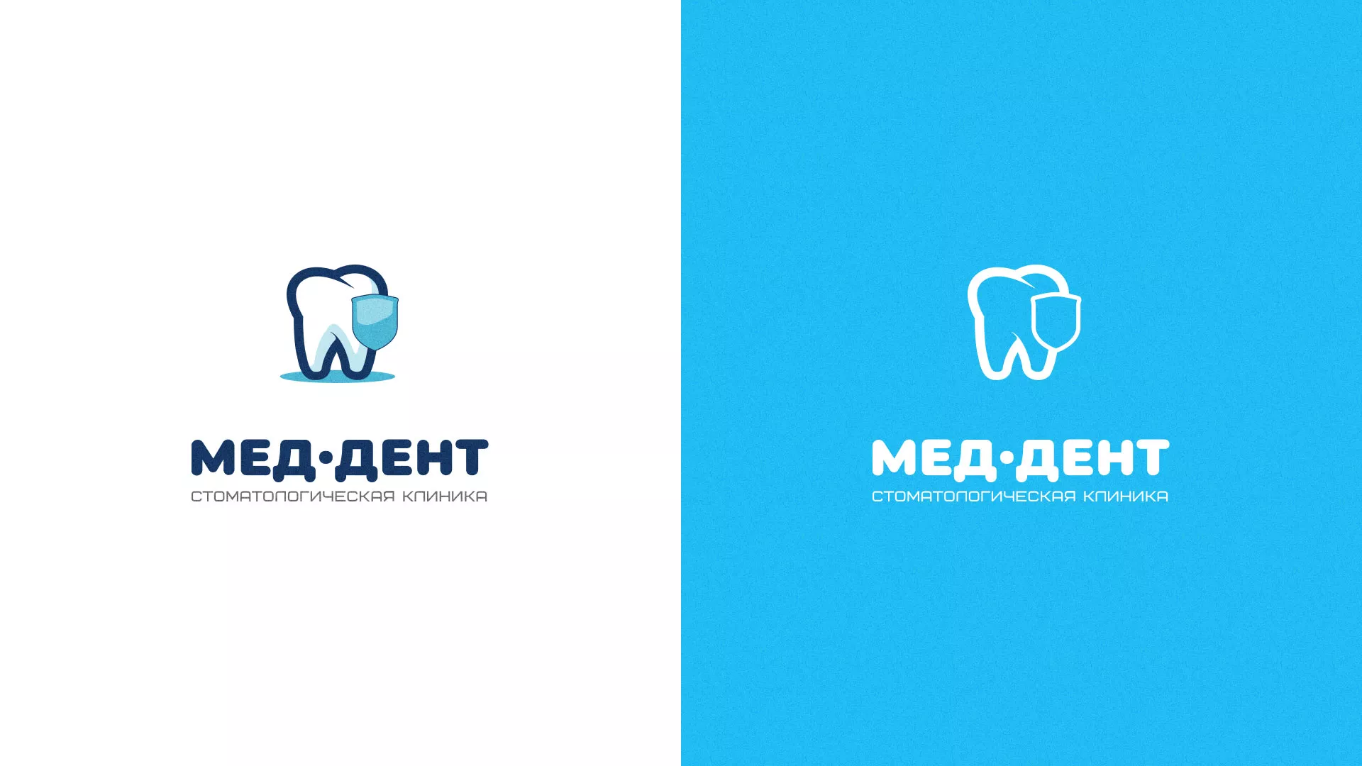 Разработка логотипа стоматологической клиники «МЕД-ДЕНТ» в Скопине