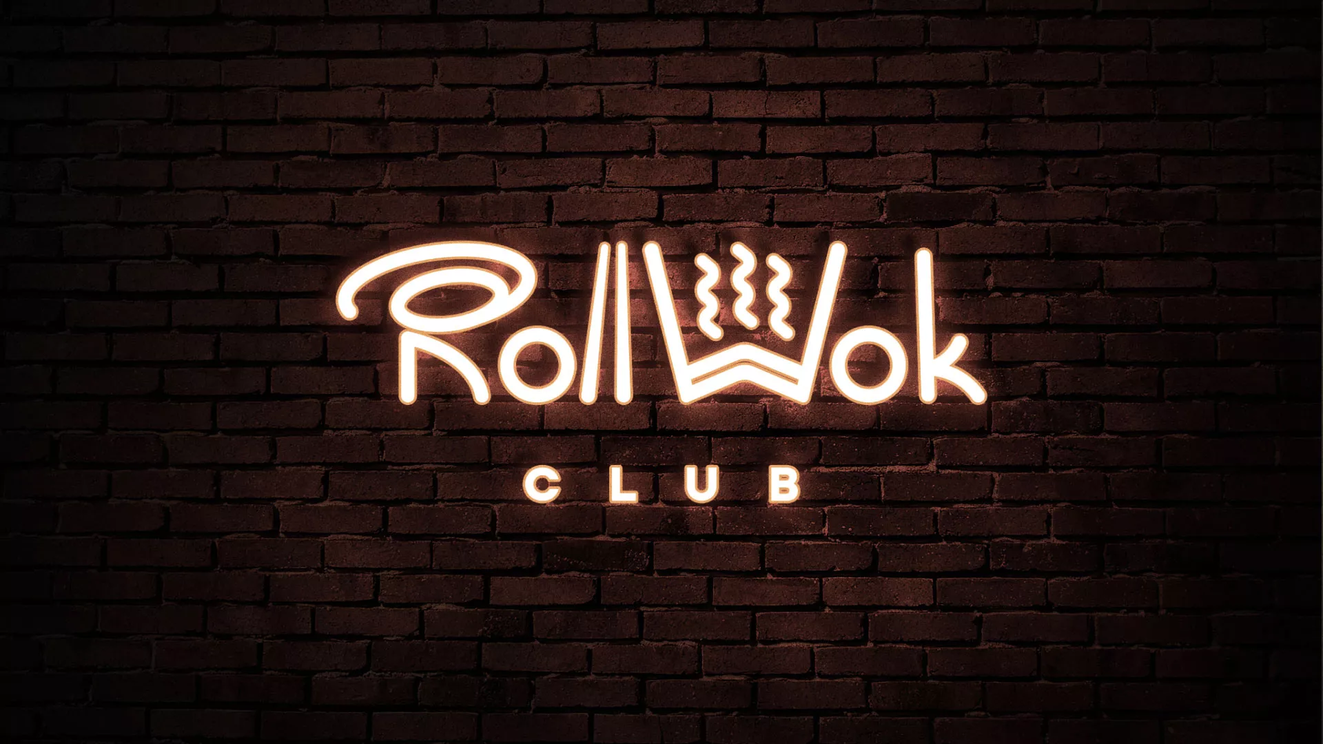 Разработка логотипа и фирменного стиля суши-бара «Roll Wok Club» в Скопине