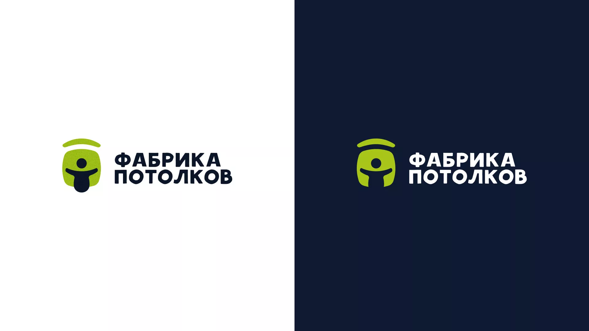 Разработка логотипа для производства натяжных потолков в Скопине