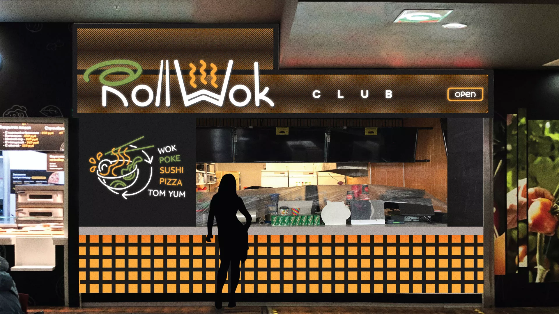 Брендирование торговых точек суши-бара «Roll Wok Club» в Скопине
