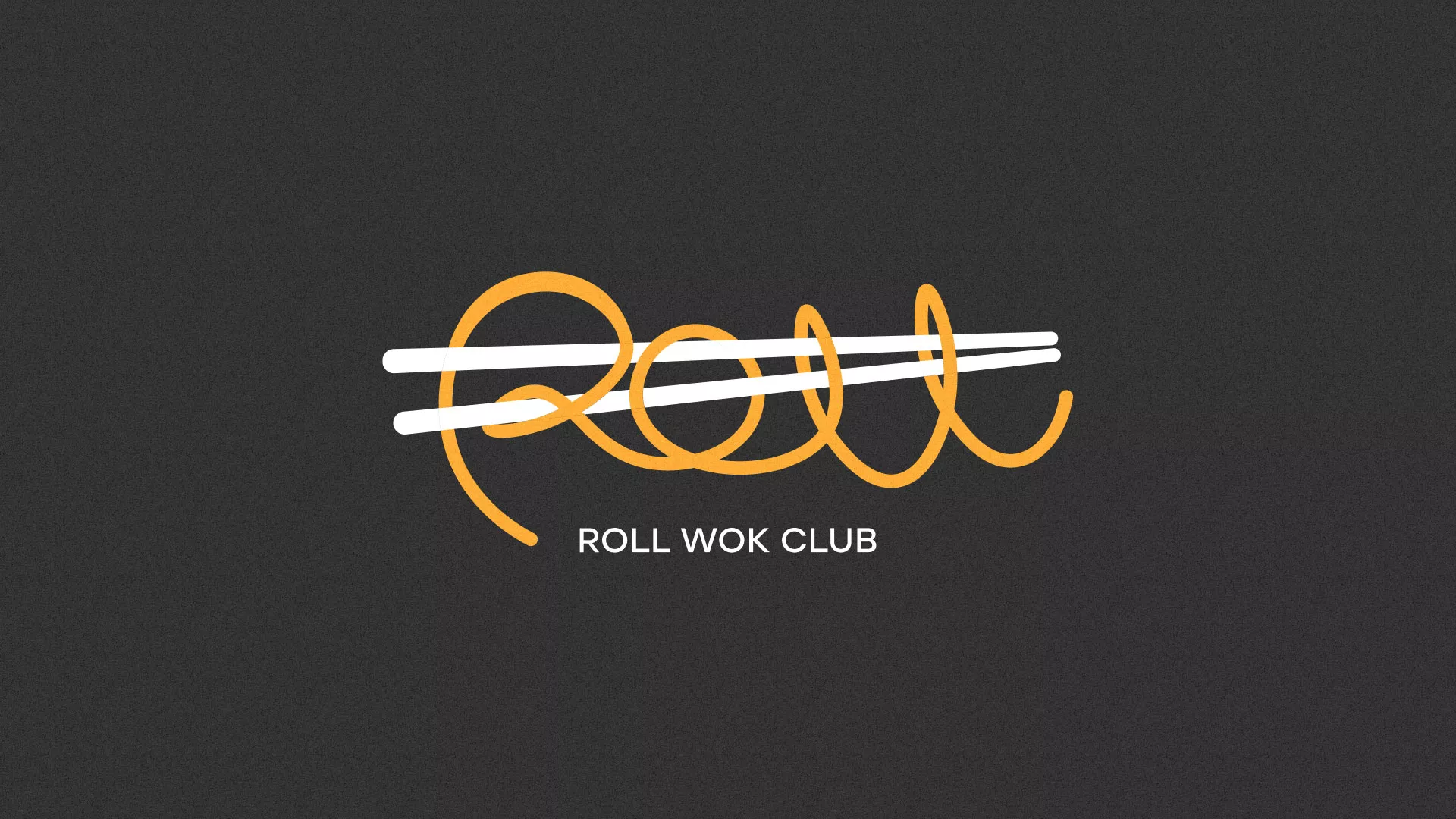 Создание дизайна листовок в Скопине для суши-бара «Roll Wok Club» Создание дизайна листовок в Скопине для суши-бара «Roll Wok Club»
