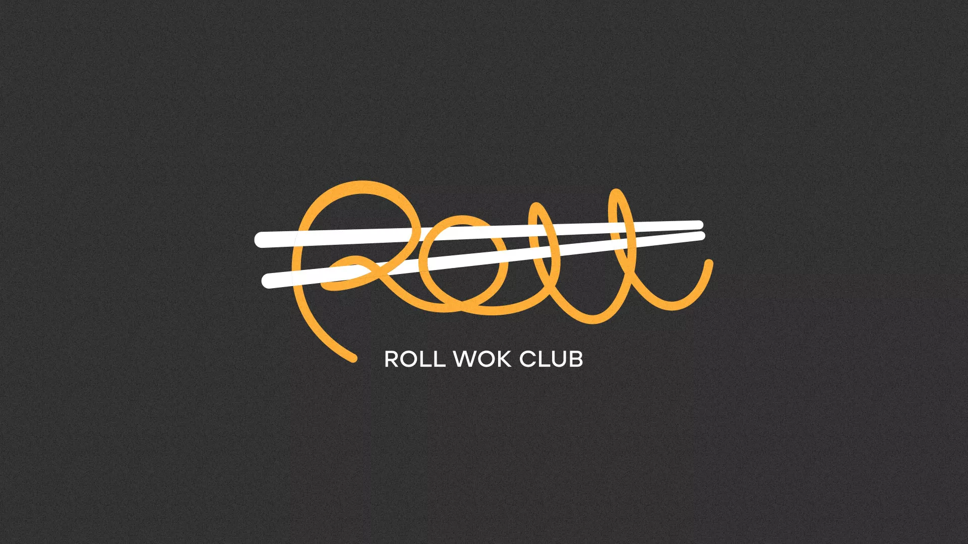 Создание дизайна листовок суши-бара «Roll Wok Club» в Скопине